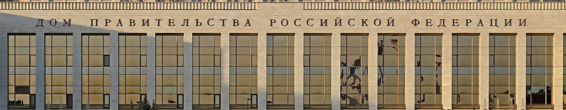 Institutional architecture detail